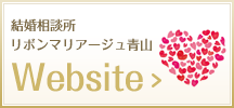 ウェブサイト