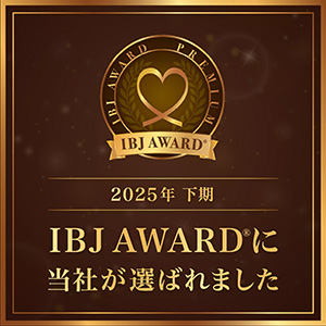 IBJ AWARD 2025下期