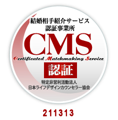 マル適マークＣＭＳ